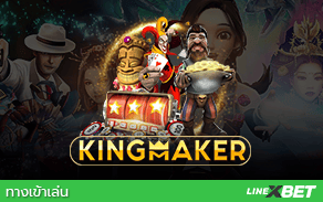 \u0e17\u0e32\u0e07\u0e40\u0e02\u0e49\u0e32\u0e40\u0e25\u0e48\u0e19